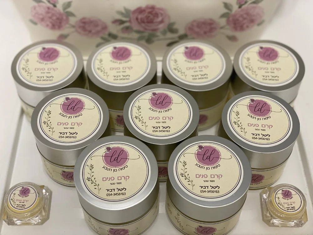 קרמים בהתאמה אישית