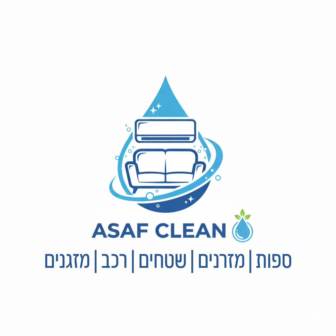 קצת עלינו || Asafclean