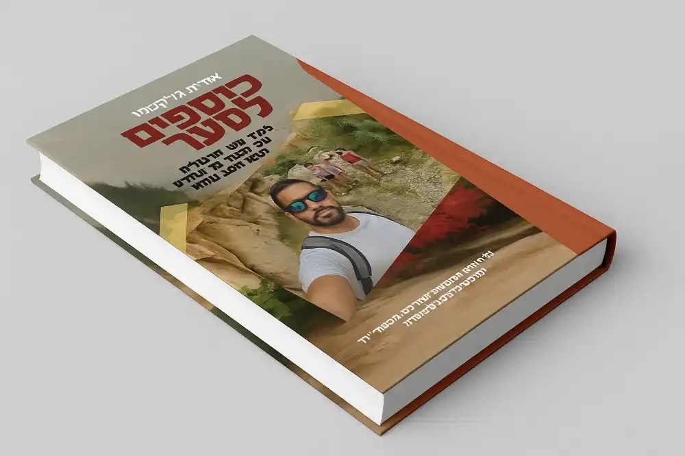 סיפורי גבורה אישיים מה־7 באוקטובר | אורית גליקסמן