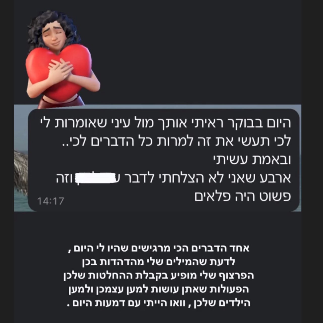 המלצות