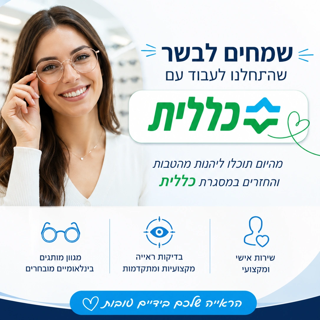 שירותים נוספים