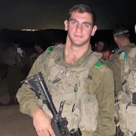 לעילוי נשמת ולזכרו של סמל ראשון רגב אמר ז"ל