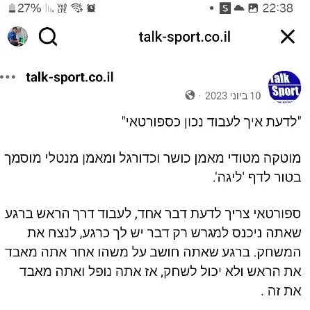 מנטלי 