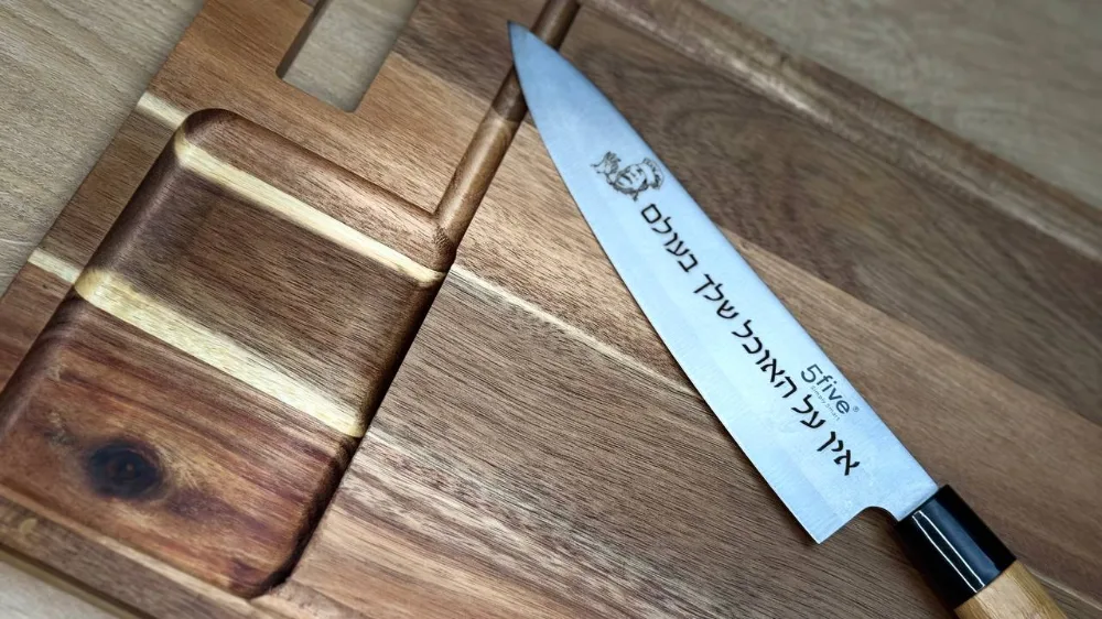 חריטת לייזר בעיצוב אישי על עץ ומתכת | מתנות מהלב
