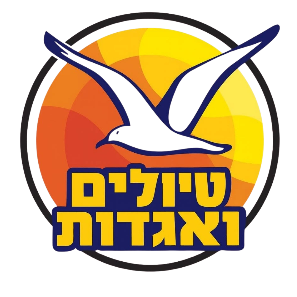 קצת עליי || טיולים ואגדות