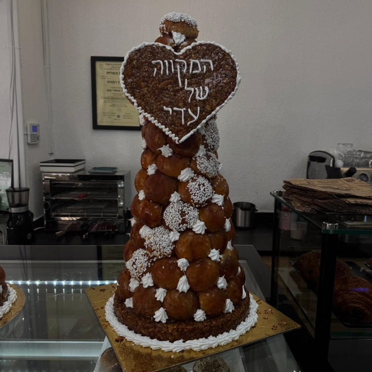 קרוקמבוש 
