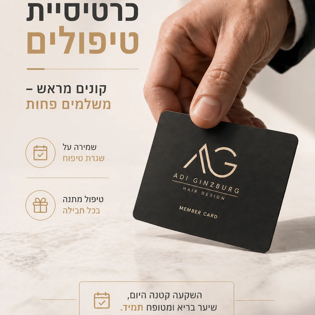 כרטיסיות כולל סדרות לייזר