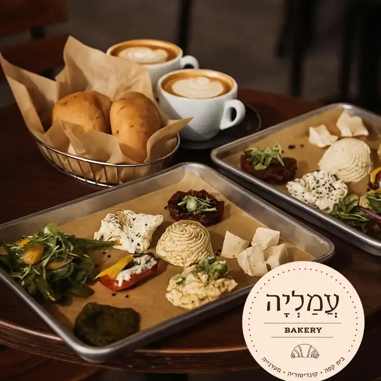 ארוחות בוקר