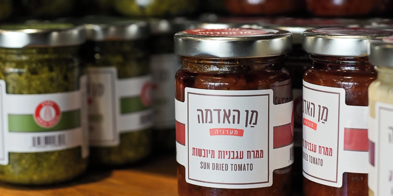 ממרחים וריבות