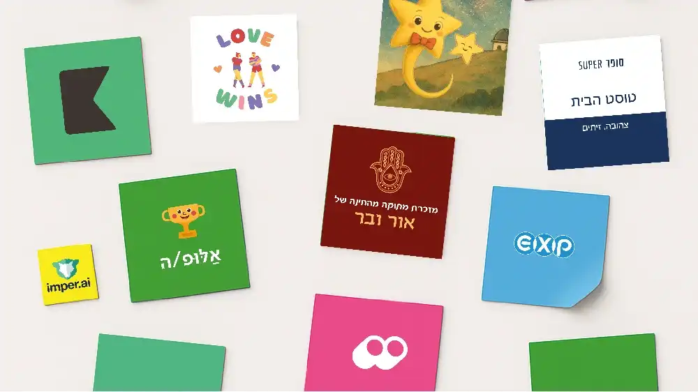 מדבקות סטנדרטיות מרובעות