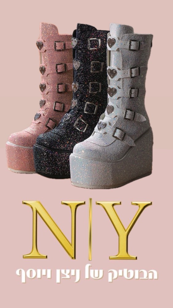 נעלי פסטיבלים