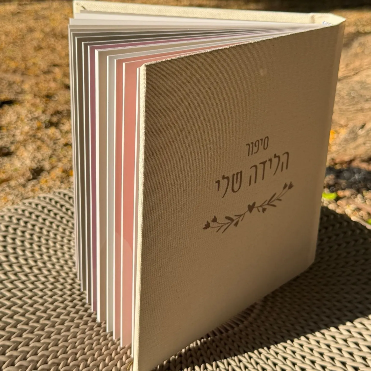 קצת עליי || סיפור הלידה שלי