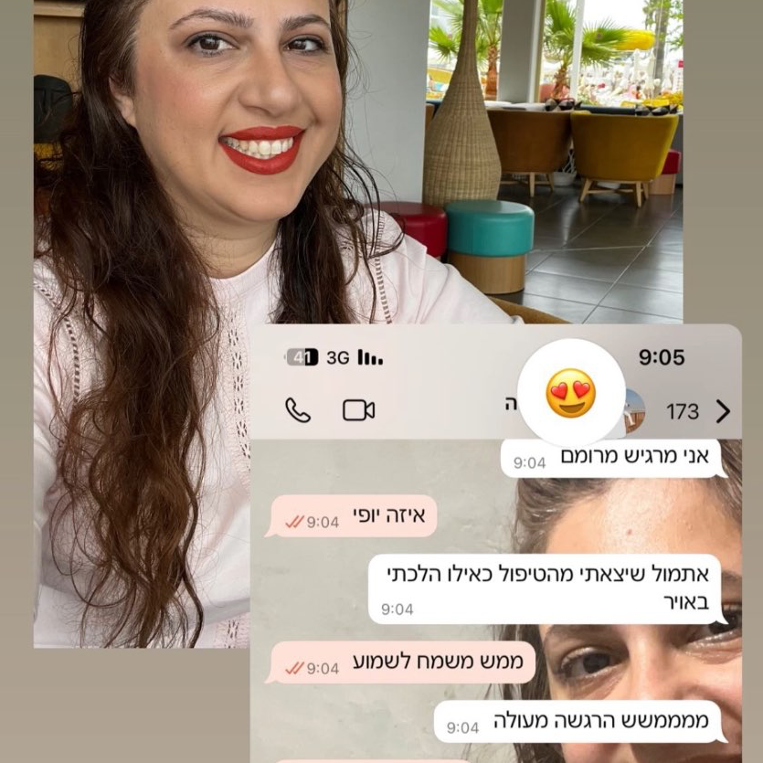 כן ככה בדיוק יוצאים מהטיפול אצלי
