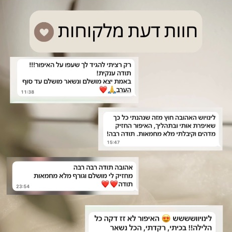 חוות דעת