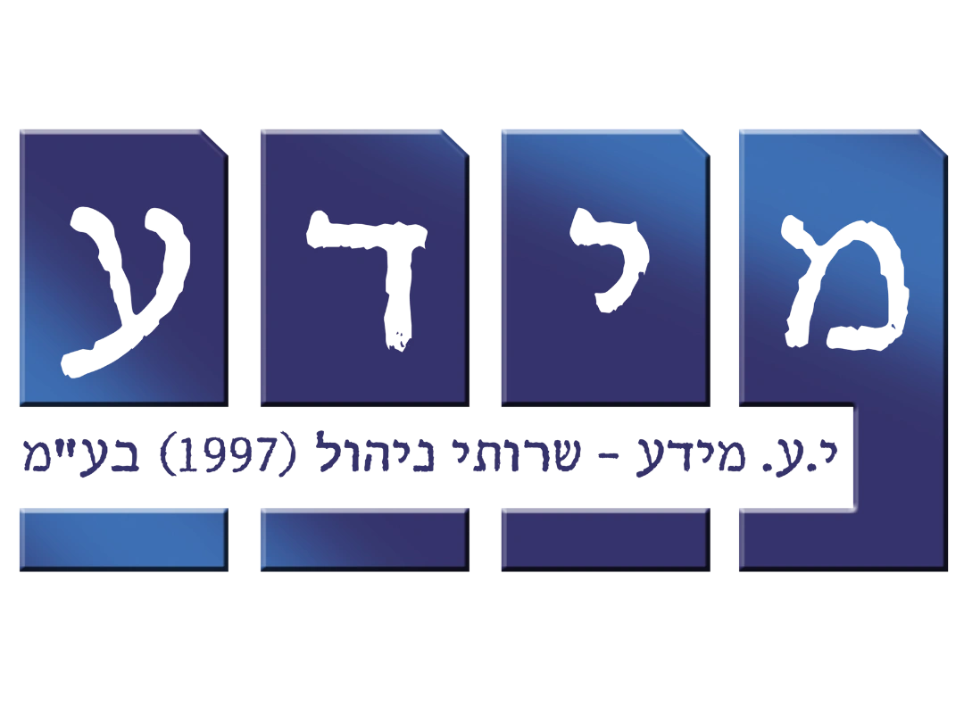 קצת עלינו || י.ע מידע שירותי ניהול בע"מ