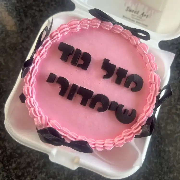 גלריה קינוחים