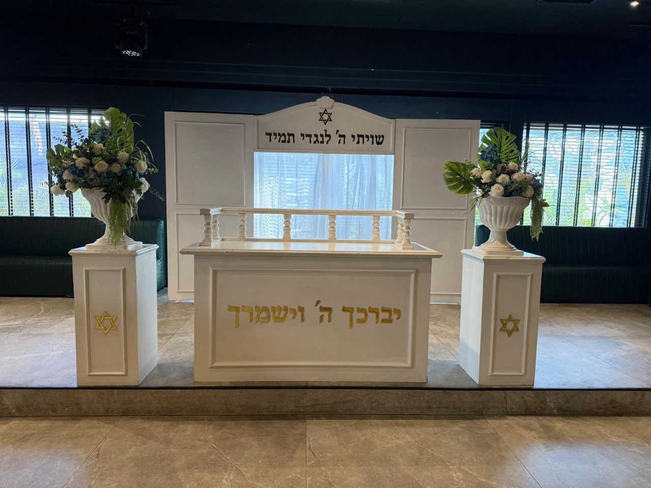 היכל תורה לתפילות חוץ