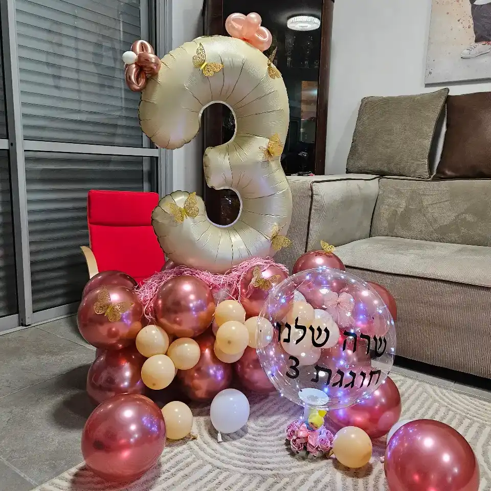 מעמד בלונים עם מספר