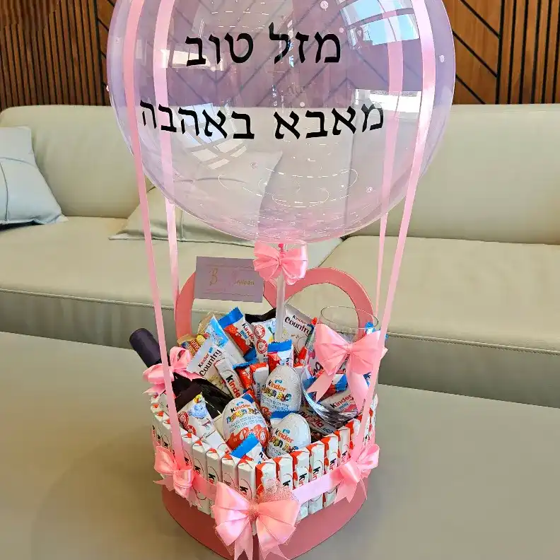 מארז לילדות