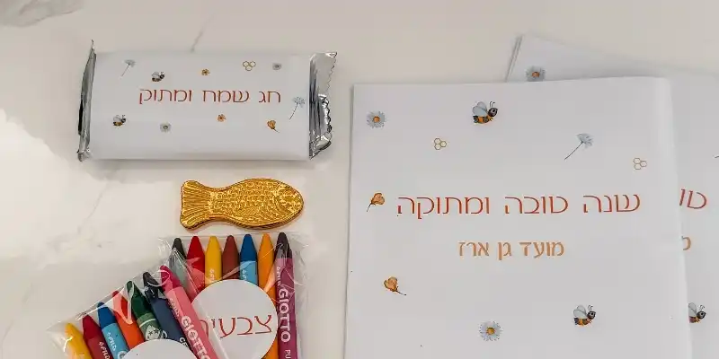מארזים