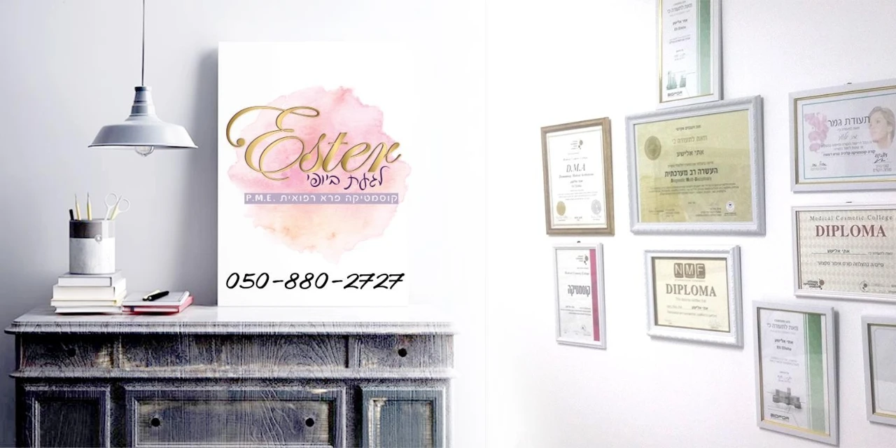 בלוג ומאמרים