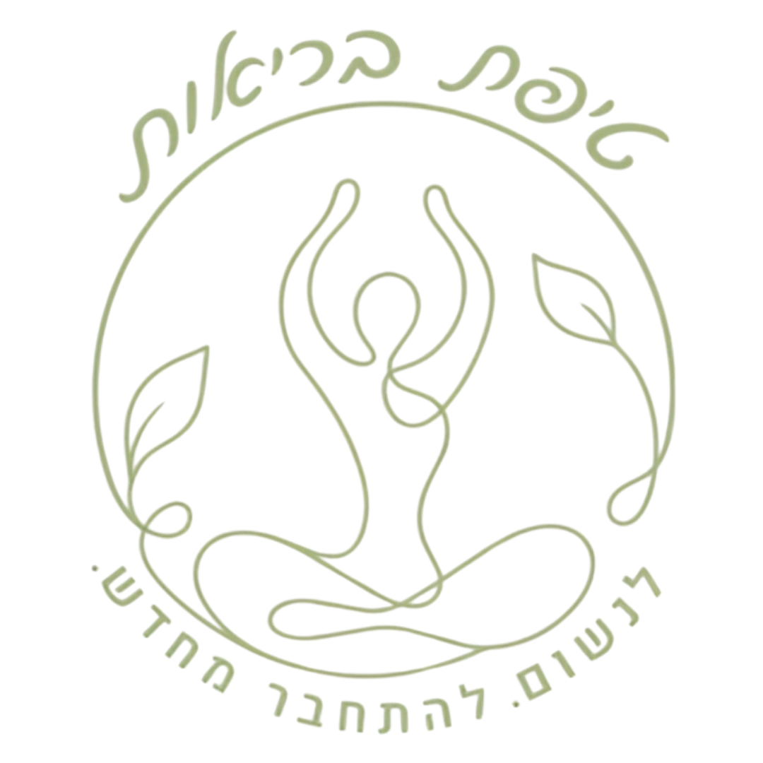 קצת עלינו || טיפת בריאות