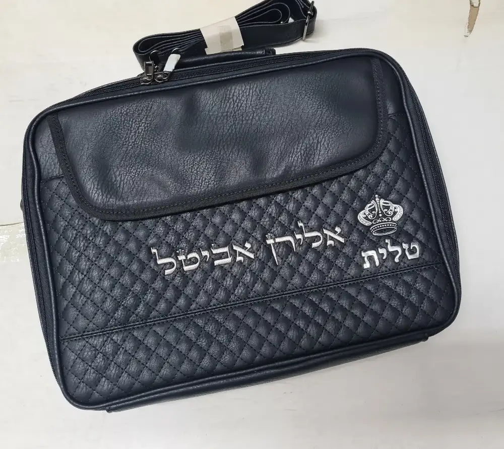 תיק טלית תפילין