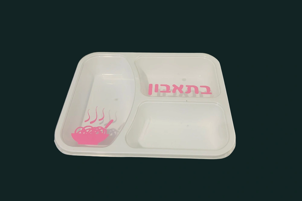 קופסאות אוכל ממותגות