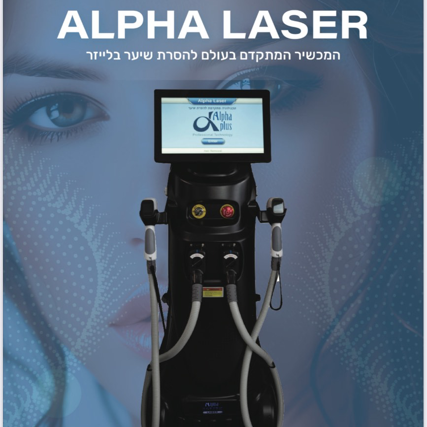 שירותי העסק