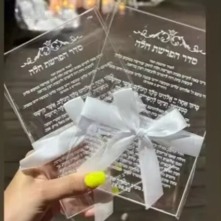 מזכרות ודרכי הזמנה מעוצבים