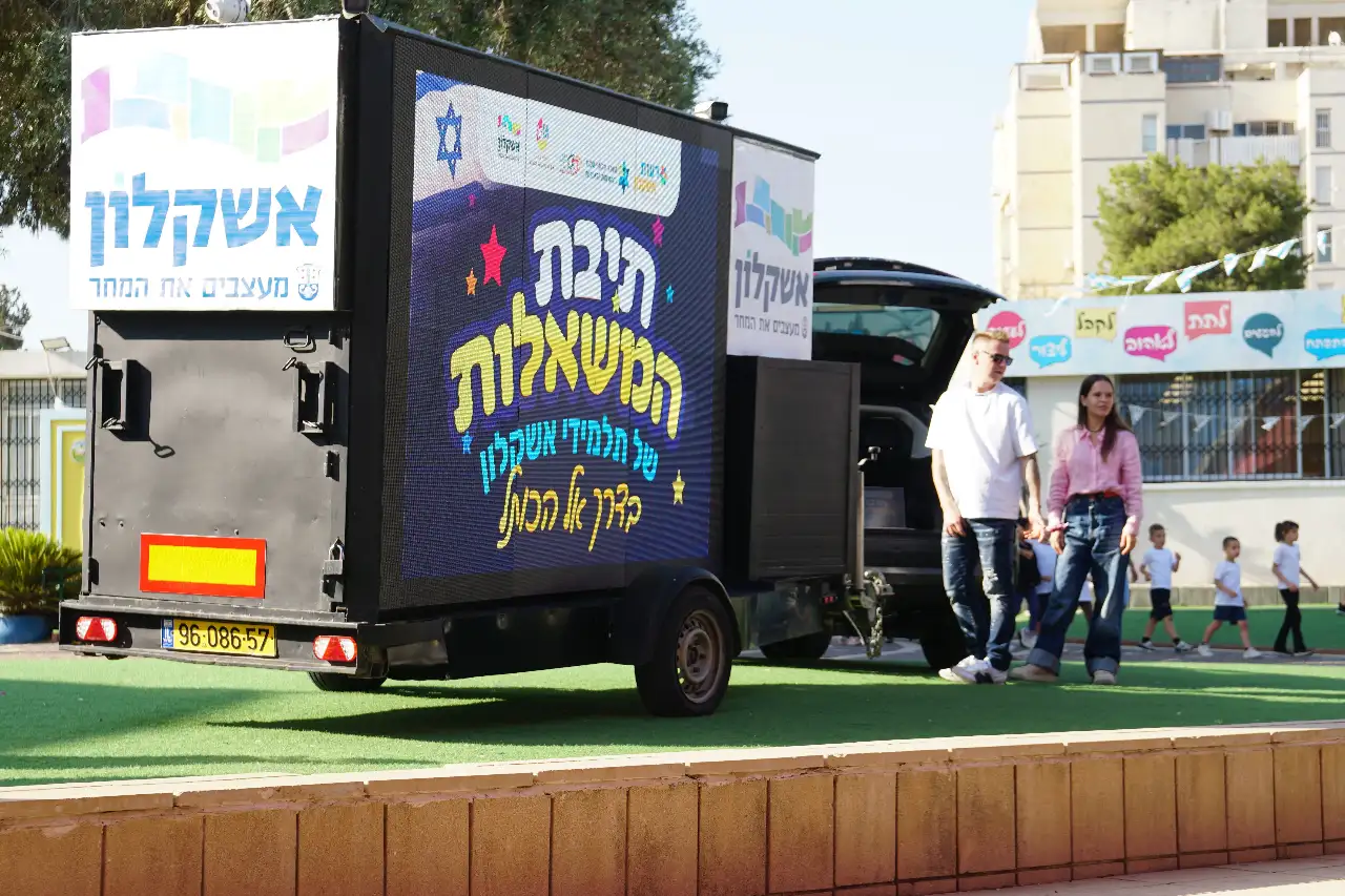 שירותי העסק