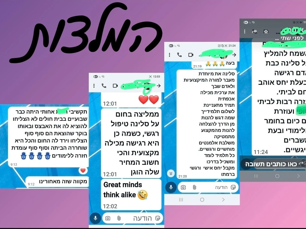 טיפול רגשי אינטגרטיבי ואנרגטי  – מה מוביל נשים לבחור בו?