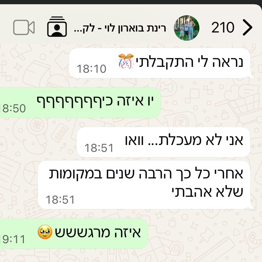 תמונה