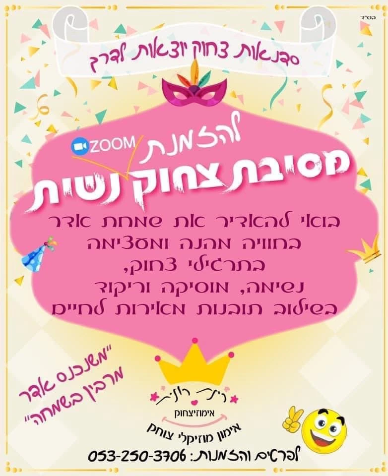 על הסדנא, מאמרים ומידע