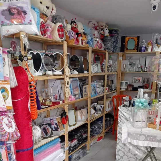 שירותי העסק