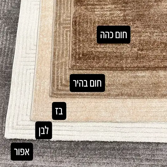 שטיח קווים מלבן