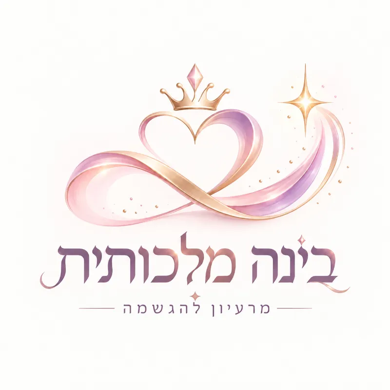 קצת עליי || שרי שבאבו בינה מלכותית