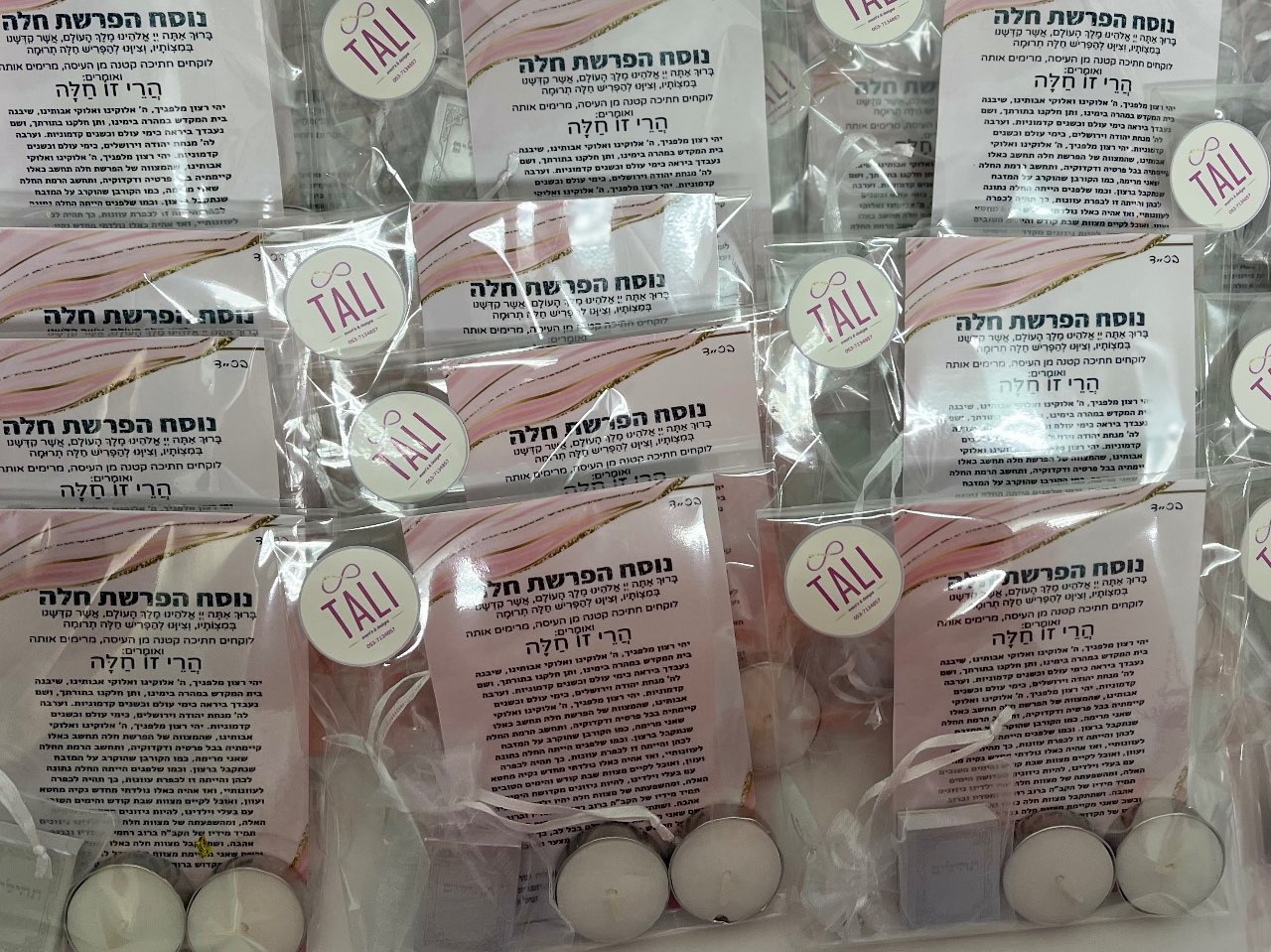מיתוג אישי