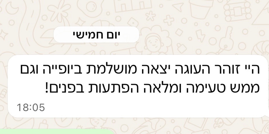 המלצות