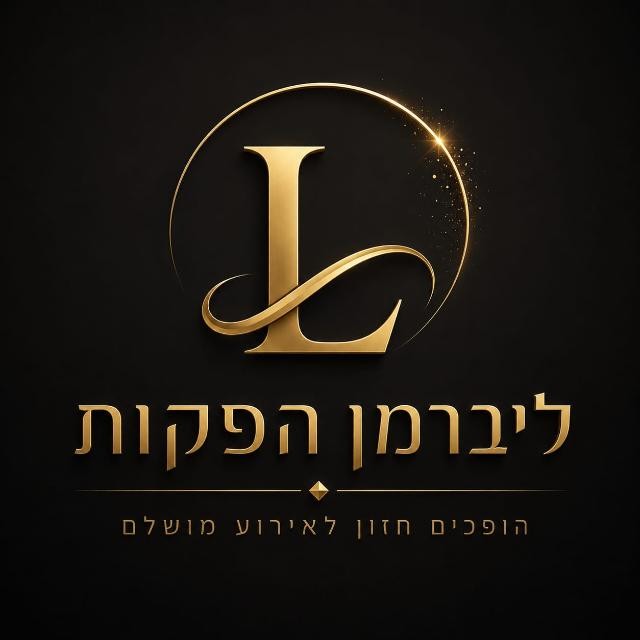 קצת עליי || ליברמן הפקות