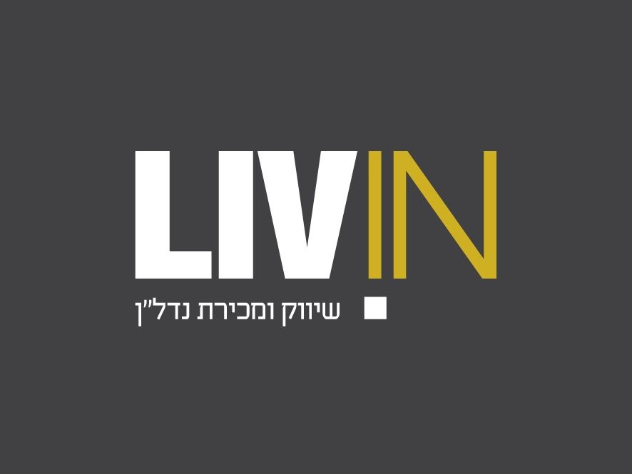 קצת עלינו || LIVIN - שיווק ומכירת נדל״ן