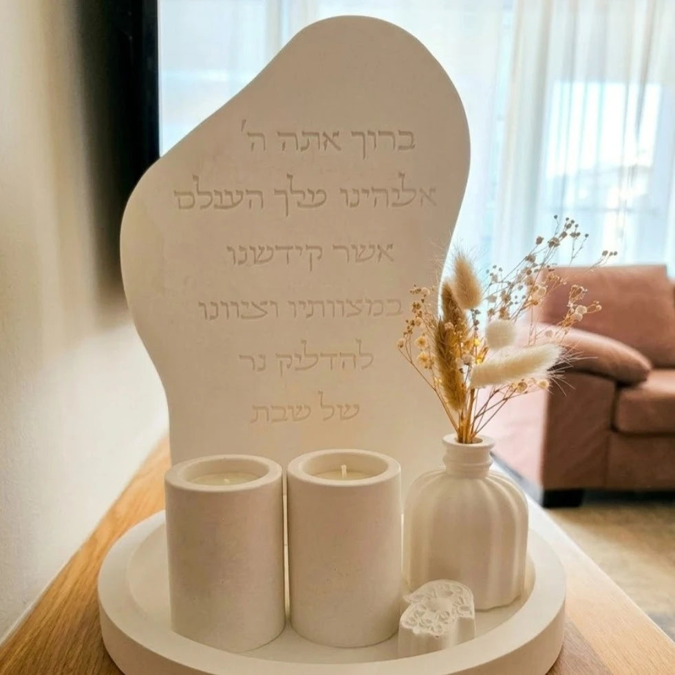 יודיאקה וברכות