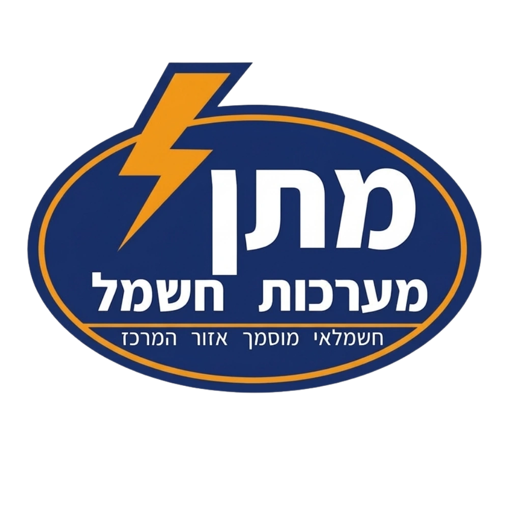 קצת עליי || מתן מערכות חשמל