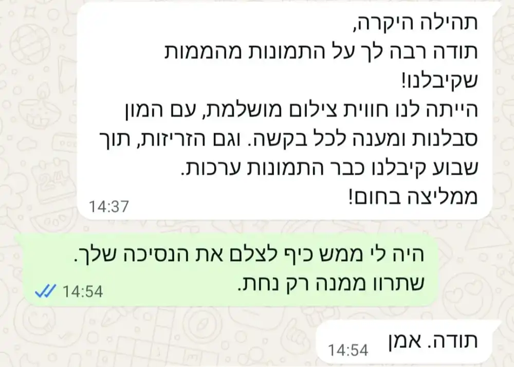 המלצות 