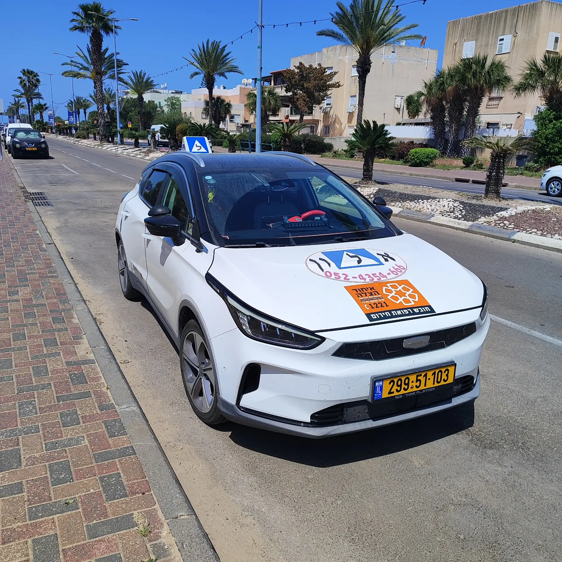 קצת עליי || אלון מורה לנהיגה בקריות