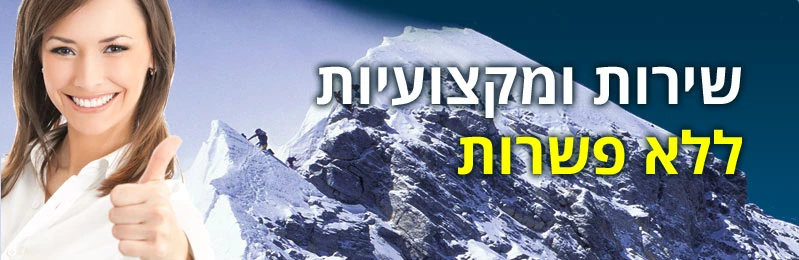 מחירון התקנה , תוספות , ושרות למזגנים .