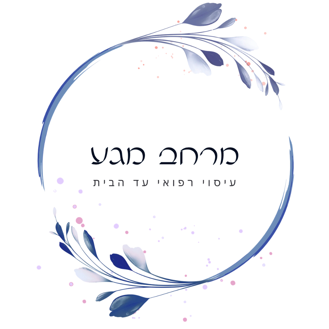 קצת עלינו || מרחב מגע