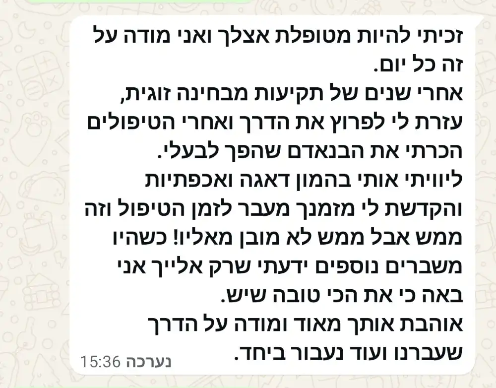 המלצה