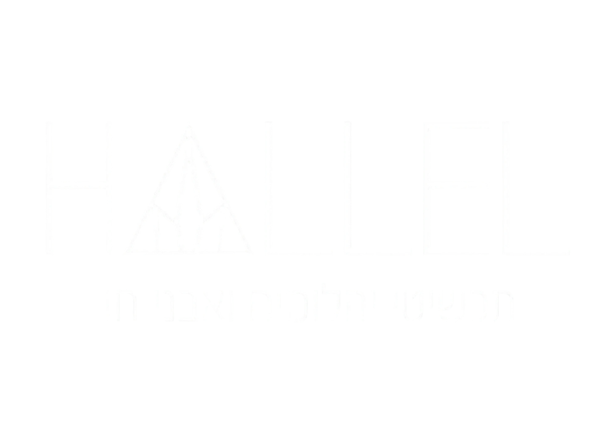 קצת עלינו || Hallel diamonds