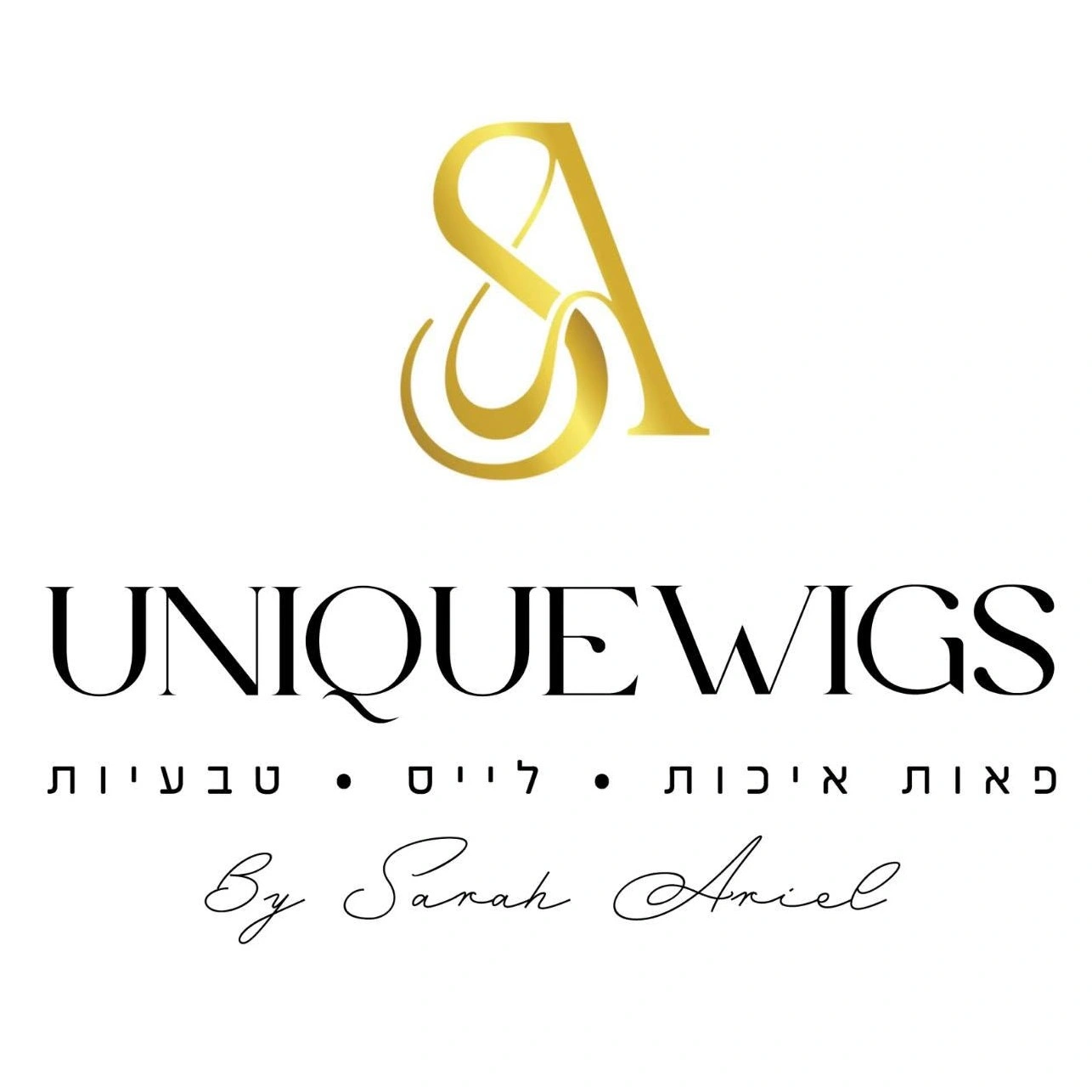 קצת עליי || פאות יוניק שרה פרידה | unique wigs